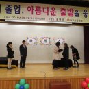 아포초등학교 이미지