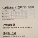 누룽지 굽는 남자 이미지