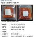 주식회사 보담 네이버블로그