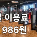 시골근육 이미지