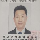 골든키공인중개사사무소 이미지