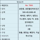 호탄할인마트 이미지