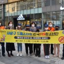 사상소방서