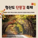 힐링하자 이미지