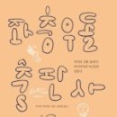 하나로출판사