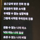 New York 노래 가사 중 궁금? 이미지