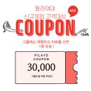 에이치짐&필라여대 이미지