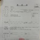 군포경희한의원 이미지