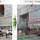 용산구 스마트폴 이미지