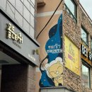 연제구-155 이미지