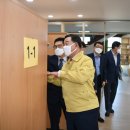 덕산고등학교 이미지