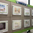 신내2동주민센터 이미지