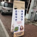 성사진관 이미지