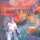 인천시립박물관 이미지