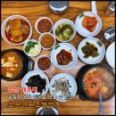 소문난원조쌈밥 | [부산] 푸짐한 쌈밥 정식을 맛볼 수 있는 해운대 '소문난원조쌈밥' (★★★☆)