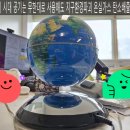무한1호 태양광발전소 네이버블로그