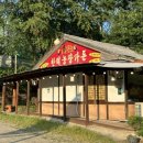 한터농장가든 이미지