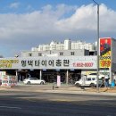 평택타이어총판 이미지