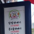 강릉축협하나로마트 내곡점 이미지