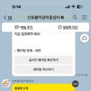 속초감자옹심이 이미지