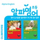 다니엘논술