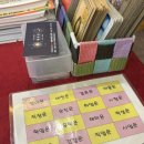 해와달 | 이태원사주타로 잘보는곳 해와달 사주타로 방문 후기