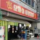 김가네쌍촌점 이미지