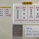 임년네식당 네이버블로그