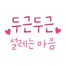 우마미라멘 이미지