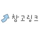 르엘에스테틱