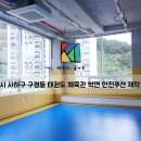 구평태권도전문체육관 이미지