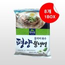 면사랑 쇼핑하우