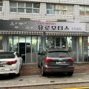 한국모터스 | [후기] 중랑구 카센터 ‘유로모터스’ 자동차 점검 후기