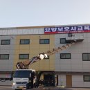 김포간호학원부설요양보호사교육원
