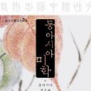 아시아리빙 이미지