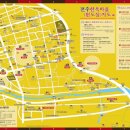 대전한옥학교