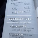 중국어 야간/중급 이미지