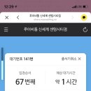 루이비통부산신세계센텀시티 이미지