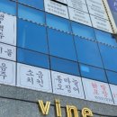 브라이언 국물닭발