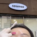 마산회원구 ⓒ-20 | [창원 눈썹왁싱] 마산 양덕동 눈썹왁싱 잘하는곳 섬세, 20분 만에 깔끔해진 후기