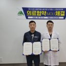 박종수신경외과