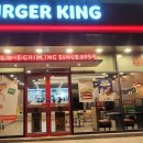 버거킹평택서정점 이미지