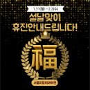 치항외과의원 이미지