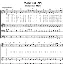 성가 - 가톨릭성가270 / 로사리오의 기도 이미지