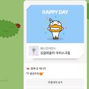 하이멤버스학원 이미지
