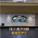 세천로7길 이미지