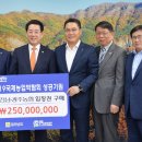 농협중앙회 광주영업본부 이미지