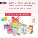 [임신축하박스] 맘스포유 해피박스 당첨 언박싱 후기 + 신청방법
