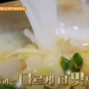산동장안식당 이미지