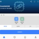 인벤토 이미지